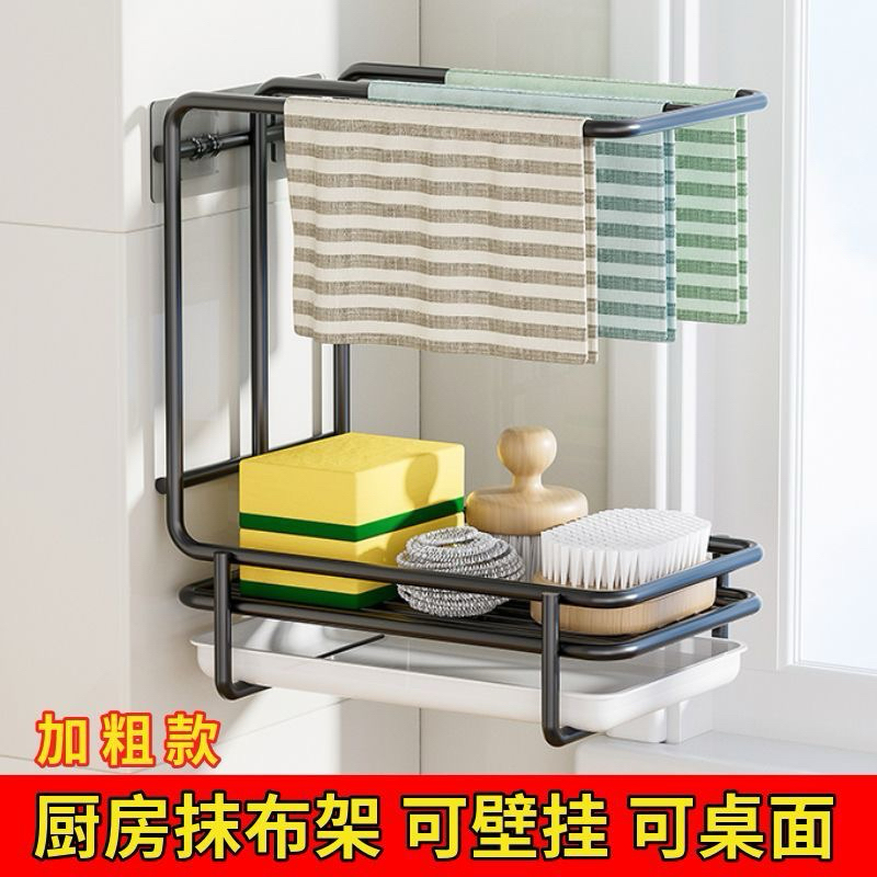 Khay đựng đồ phòng bếp, kệ đựng đồ