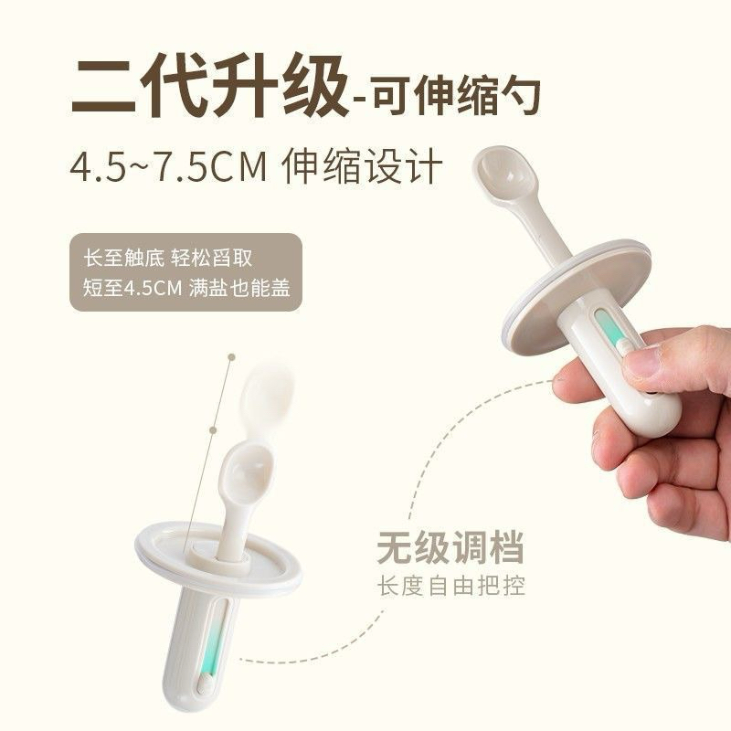 Lọ đựng gia vị thuỷ tinh kèm thìa