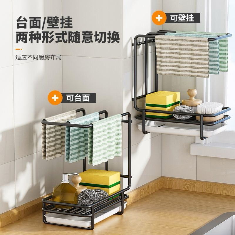 Khay đựng đồ phòng bếp, kệ đựng đồ