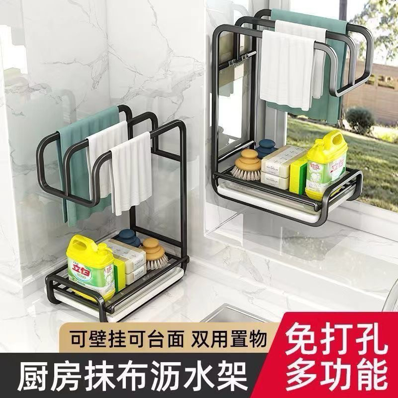 Khay đựng đồ phòng bếp, kệ đựng đồ
