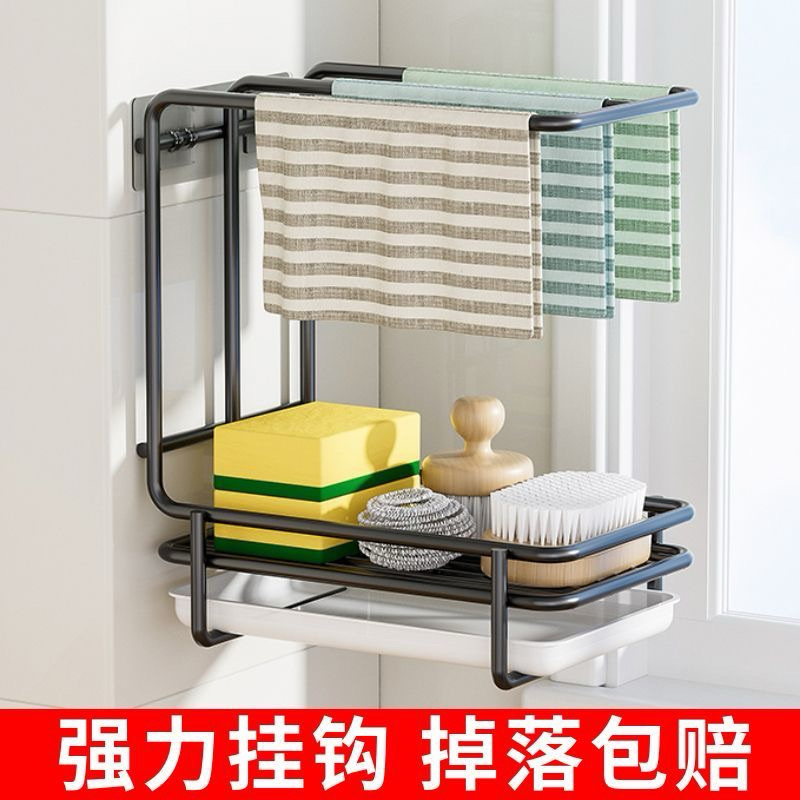 Khay đựng đồ phòng bếp, kệ đựng đồ