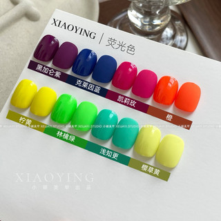 sơn gel tông màu neon - sơn gel XEIJAYI chất đặc mướt