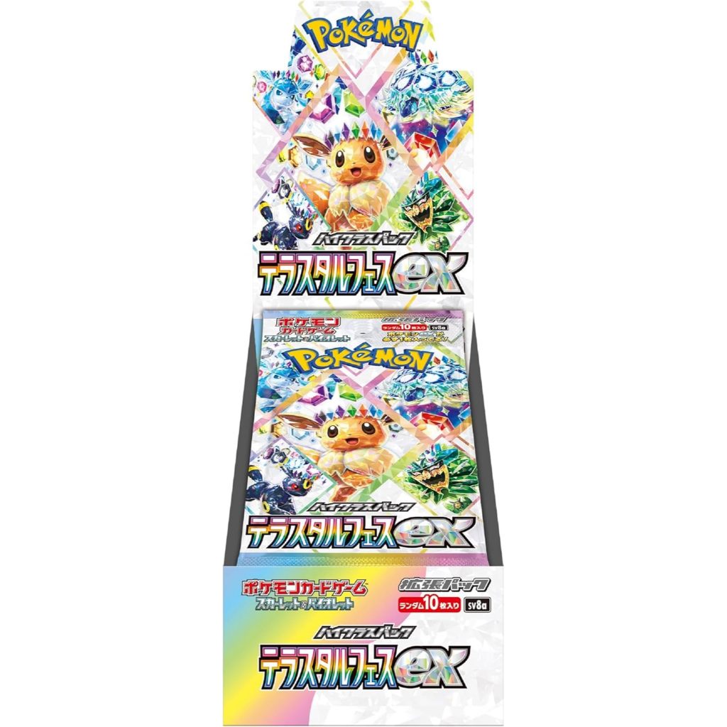 Pokemon card game Scarlet & Violet highclass pack Terastal Festival BOX Includes 10 packs