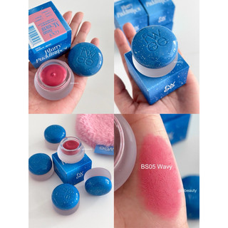 Son bùn FWEE Blurry Pudding Pot 5g