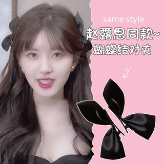 IK Set 2 Kẹp Tóc Nơ Vải Lụa Phong Cách Tiểu Thư Cute K410