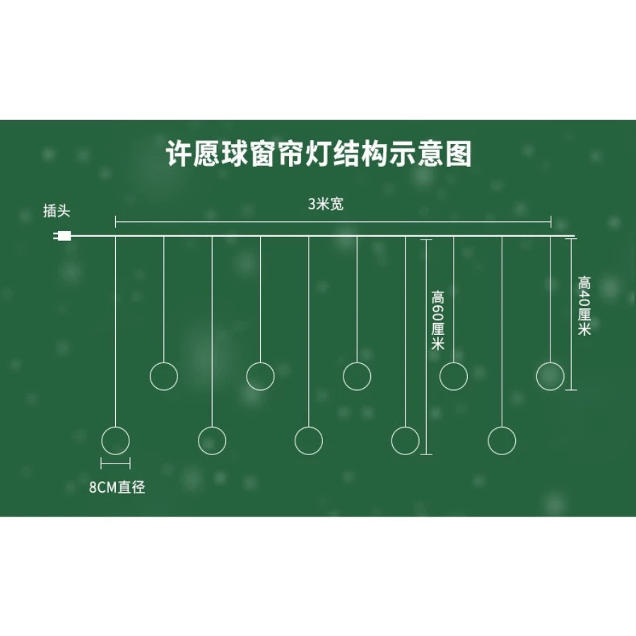 Dây đèn LED nháy rèm banh cầu tuyết nhiều icon trang trí khác nhau trong mỗi quả banh - Dây dài 3 mét - 10 quả Điện 220v