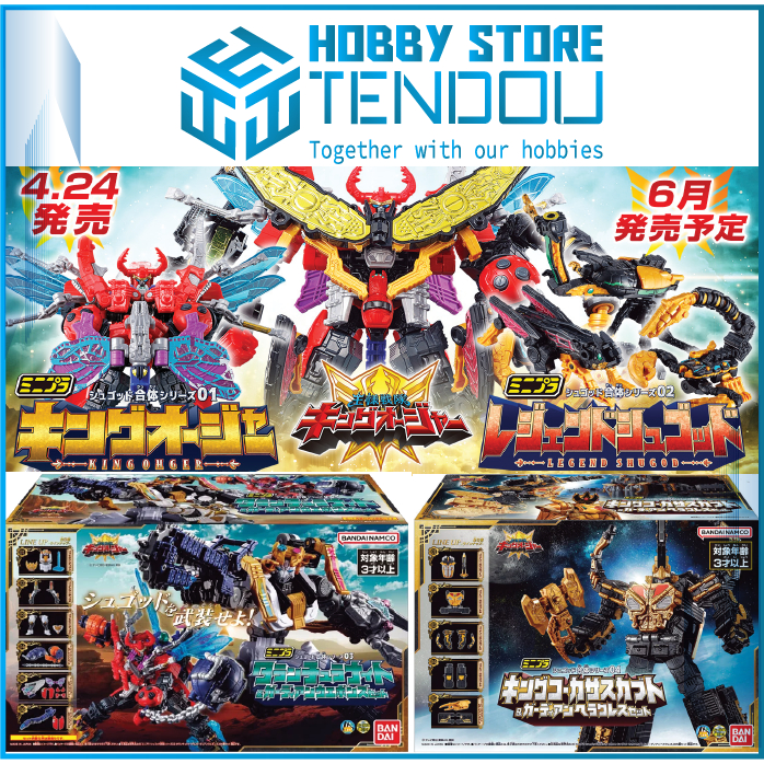 Mô Hình Lắp Ráp Minipla Mô Hình Siêu Nhân Ohsama Sentai King-ohger ...
