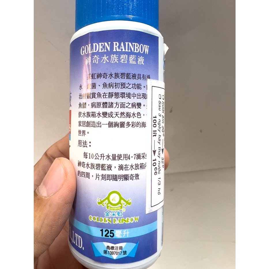 HỖ TRỢ CÁC VẤN ĐỀ NẤM TRẮNG CHO CÁ GOLDEN RAINBOW 125ML