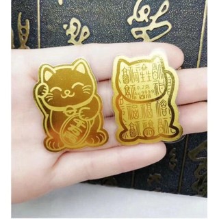 [ QUÀ TẶNG KHÁCH VIP] Miếng dán Sticker Mèo Thần Tài hút Tài Lộc May Mắn dán điện thoại ốp lưng Iphone để trong Ví