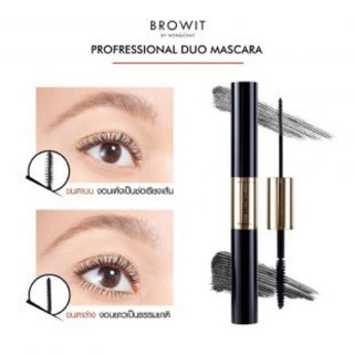 Mascara Chống Nước Browit By Nong Chat My Everyday-CTY