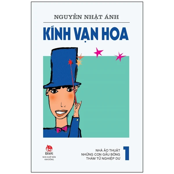 Ảnh Sách Kính Vạn Hoa - Phiên Bản Mới (Tập 1-18) - Lẻ tùy chọn 3