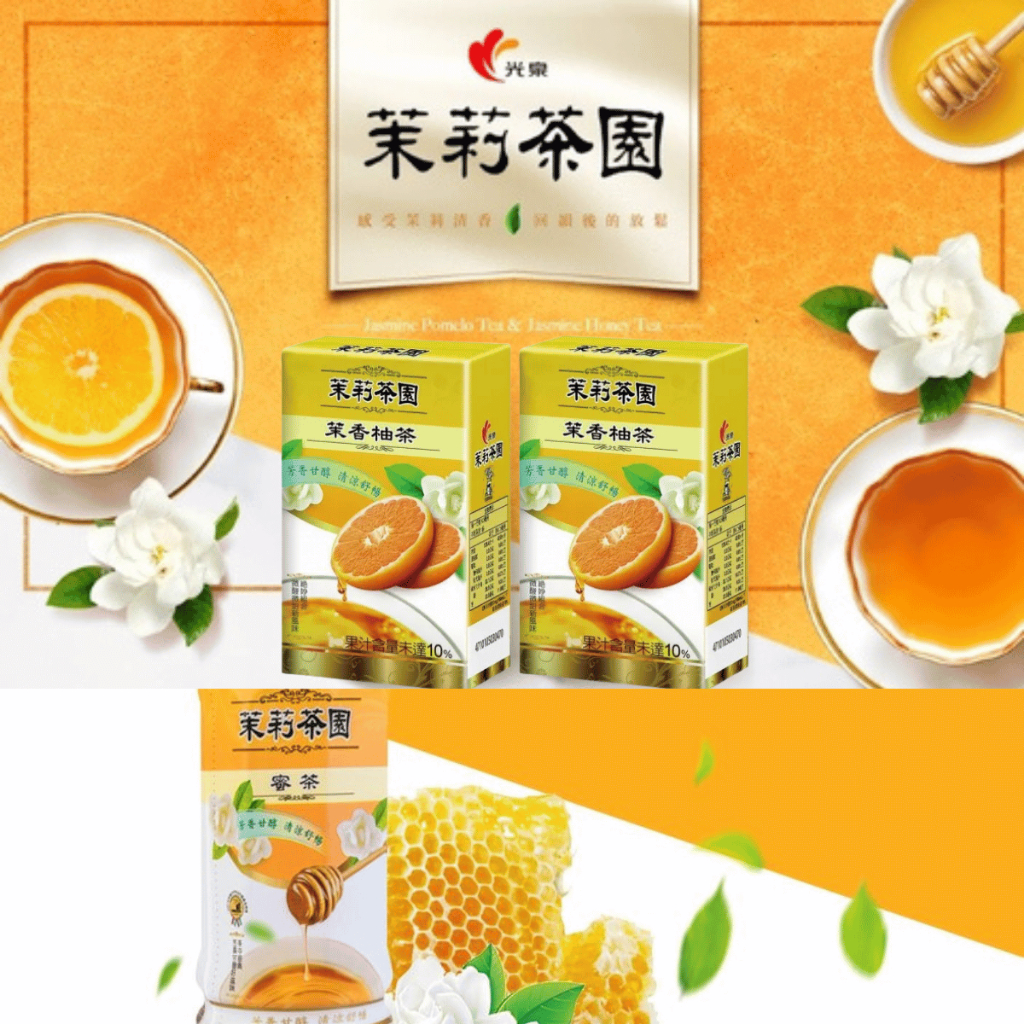Combo 2 hộp Nước trà bưởi hoa nhài mật ong Đài Loan 250ml/Hộp
