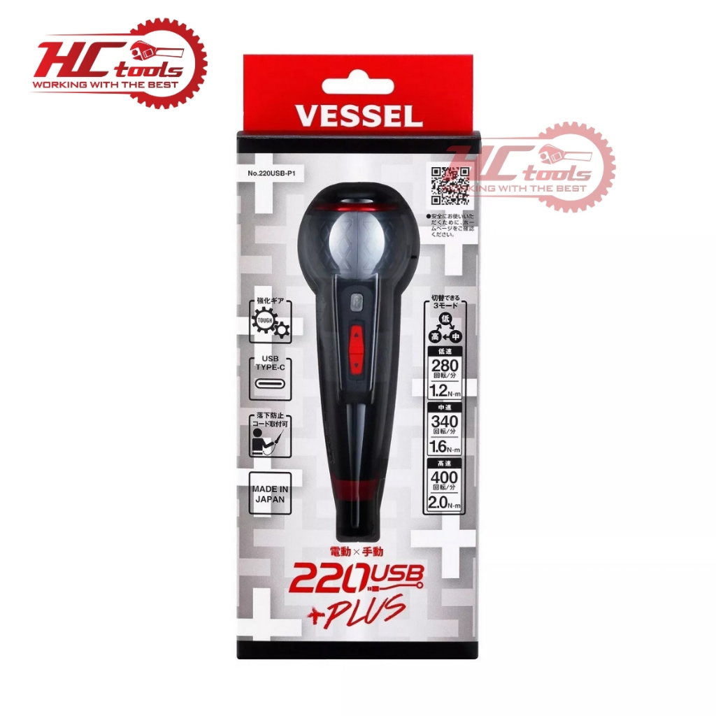 Tô vít pin Vessel No.220USB-P1 Made In Japan Chính Hãng - Bản 3 Tốc Độ ...