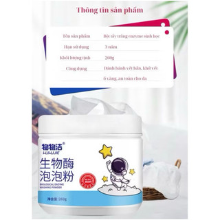 Bột Tẩy Trắng Quần Áo Enzyme Sinh Học LUJIE 260G Đánh Bay Vết Bẩn, Khử Vết Ố Vàng, Tẩy Trắng Quần Áo