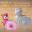 Bộ tượng tô màu GẤU DÂU bằng thạch cao 3D kích thước 17-25 cm cho bạn thoải thức sáng tạo