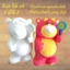 Bộ tượng tô màu GẤU DÂU bằng thạch cao 3D kích thước 17-25 cm cho bạn thoải thức sáng tạo