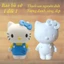 Bộ tượng tô màu KITTY bằng thạch cao 3D kích thước 17-25 cm cho bạn thoải thức sáng tạo