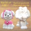 Bộ tượng tô màu CHÓ CỨU HỘ bằng thạch cao 3D kích thước 17-25 cm cho bạn thoải thức sáng tạo