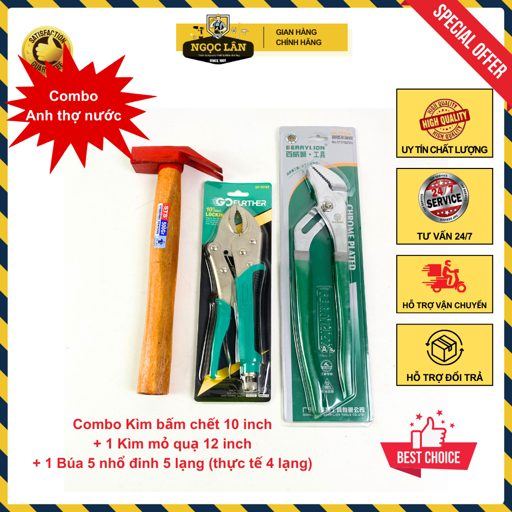 Combo Kìm bấm chết 10 inch có bọc tay cầm, Kìm mỏ quạ 12inch và búa nhổ đinh 5 lạng sửa chữa điện nước
