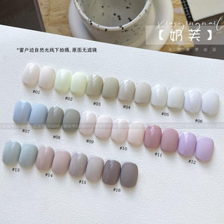 Sơn gel XEIJAYI tông nude 15ml