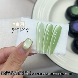 Sơn gel mắt mèo cực quang SUA siêu sáng
