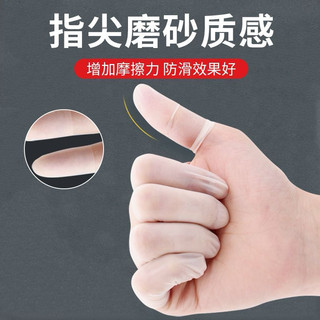 Bọc ngón tay siêu mỏng tự nhiên chống trợt - bảo vệ tay thợ nail ( 100 cái )