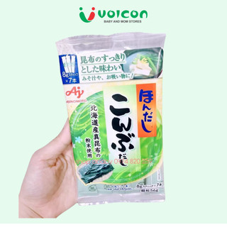 HẠT NÊM RONG BIỂN CHO BÉ 56gr / 112gr