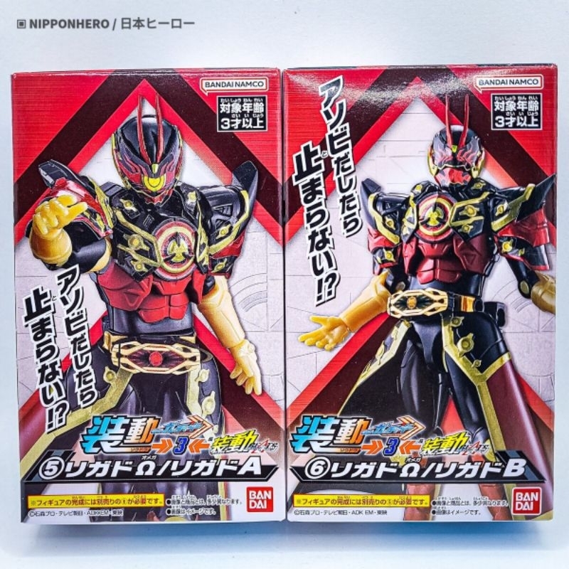 Sodo KAMEN RIDER rigado | Shopee Việt Nam