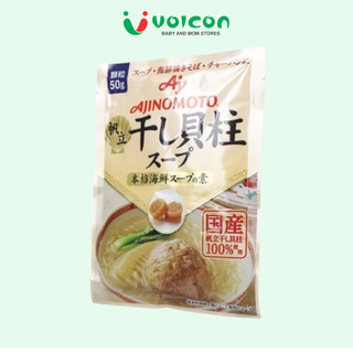 Hạt nêm Ajinomoto vị sò điệp 50g