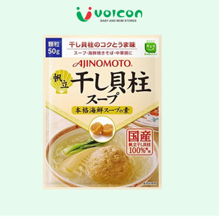 Hạt nêm Ajinomoto vị sò điệp 50g
