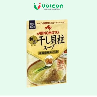 Hạt nêm Ajinomoto vị sò điệp 50g