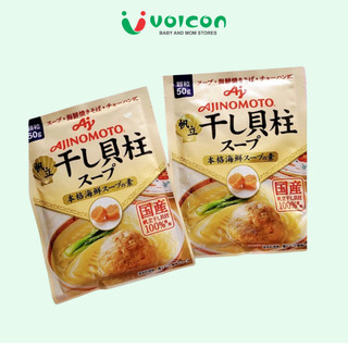 Hạt nêm Ajinomoto vị sò điệp 50g