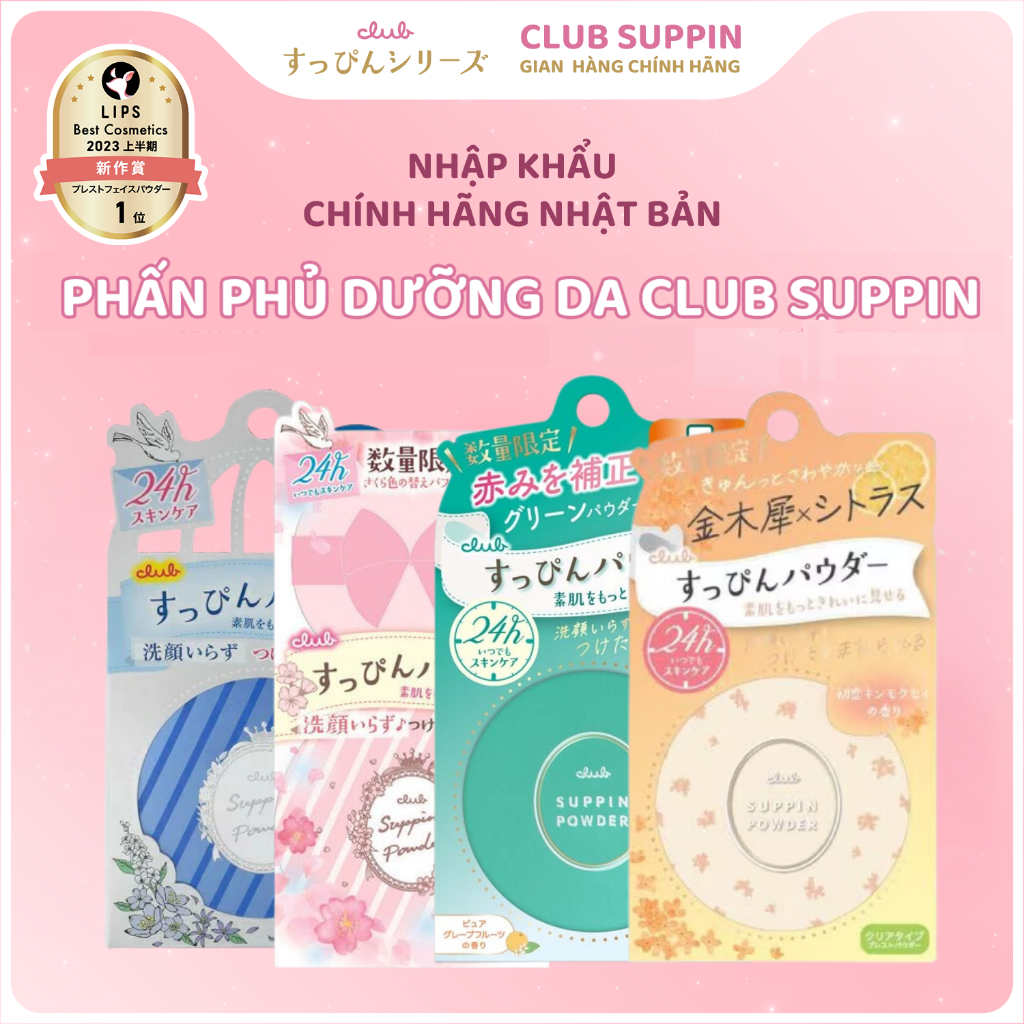 Ảnh Phấn Phủ Dạng Nén Club Suppin Nhật Bản Kiềm Dầu, Lâu Trôi, Dưỡng Ẩm, Dưỡng Trắng Da Cho Mọi Loại Da (Nhiều Phân Loại) 1