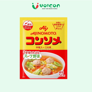 Hạt nêm rau củ Ajinomoto Nhật Bản 50g/gói