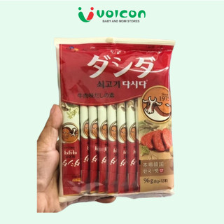 Hạt nêm Oishi Kankoku vị thịt bò rau nấm 96g