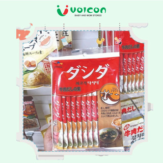 Hạt nêm Oishi Kankoku vị thịt bò rau nấm 96g