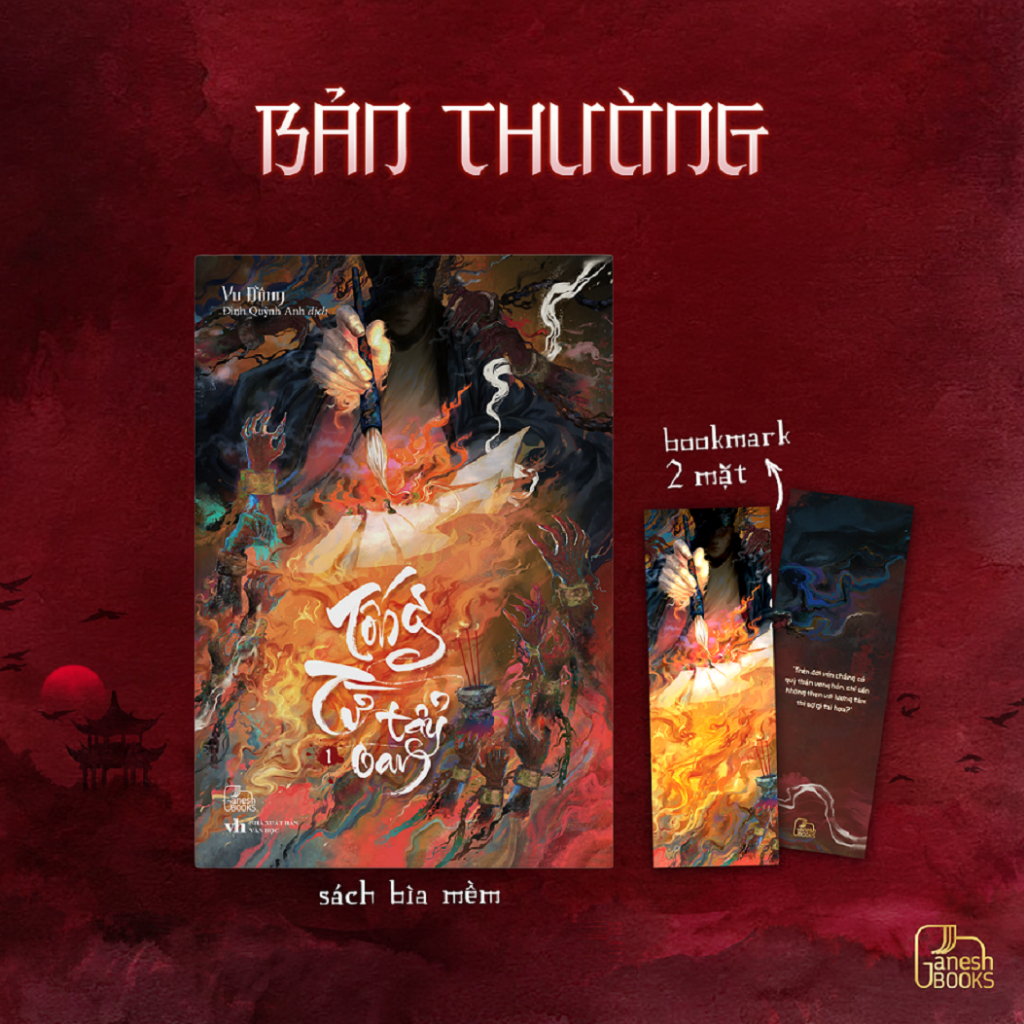 Ảnh Sách Tống Từ Tẩy Oan - tập 1 - Vu Đồng 3