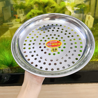 Vỉ Xửng Hấp Inox Cao Cấp dùng cho nồi lẩu nồi hấp mực tôm rất tiện dụng