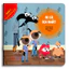 Sách - Ehon Cho Bé Từ 2 Tuổi - Combo 10 Cuốn Thế Giới Diệu Kỳ Của Bé