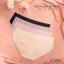 COMBO 4 Quần Lót Tàng Hình Su Đúc Không Đường May Không Lộ Viền Khi Mặc Loirechic QSD04 - Màu Da