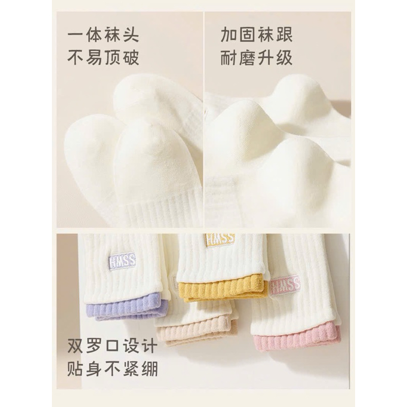 TÚI 10 ĐÔI TẤT COTTON TRẮNG CỔ MÀU TT52