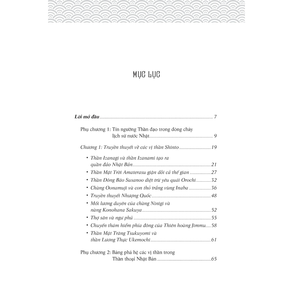 Ảnh Sách Thần Thoại Nhật Bản - Epic 1