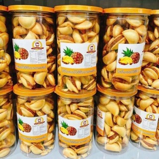 320gr Ăn vặt Bánh sò khóm Thái Lan,vỏ bánh giòn giòn,bùi bùi,chua chua ngọt  ngọt nhân khóm lạ miệng.