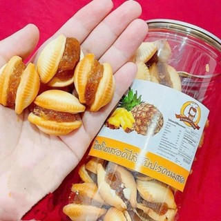 320gr Ăn vặt Bánh sò khóm Thái Lan,vỏ bánh giòn giòn,bùi bùi,chua chua ngọt  ngọt nhân khóm lạ miệng.