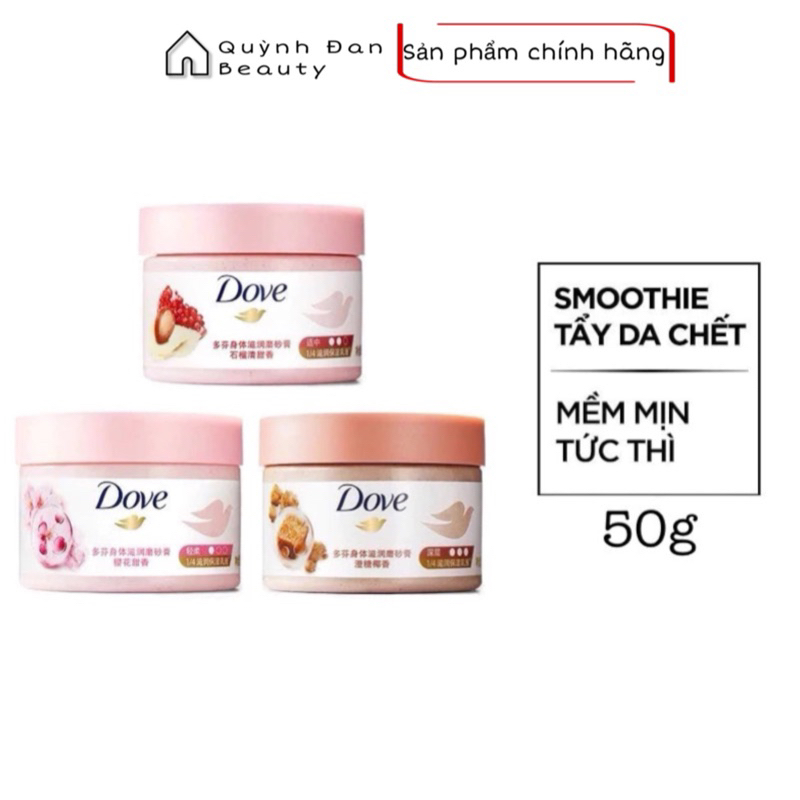 Tẩy Tế Bào Chết Dưỡng Da Lựu Đỏ Dove 50G( CHÍNH HÃNG)