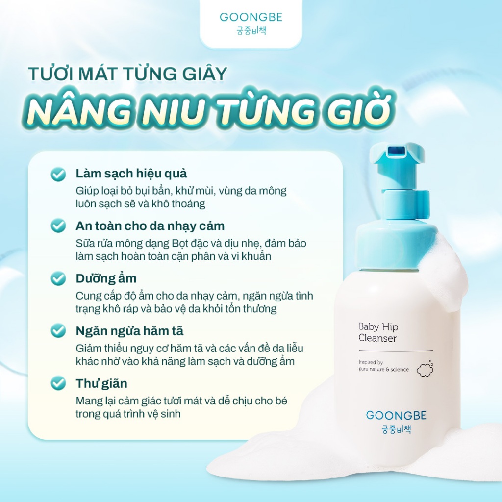 Ảnh Bọt Rửa Mông Khử Mùi Giúp Chống Hăm Tã và Làm Dịu Cho Bé GOONGBE 300ml 2