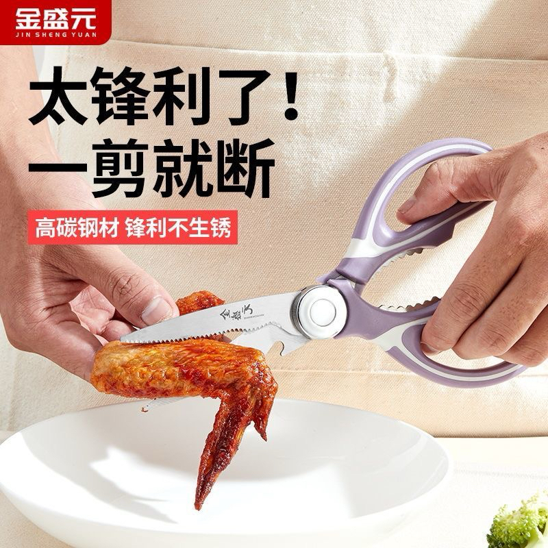 Kéo cắt đa năng sắc bén k rỉ sét