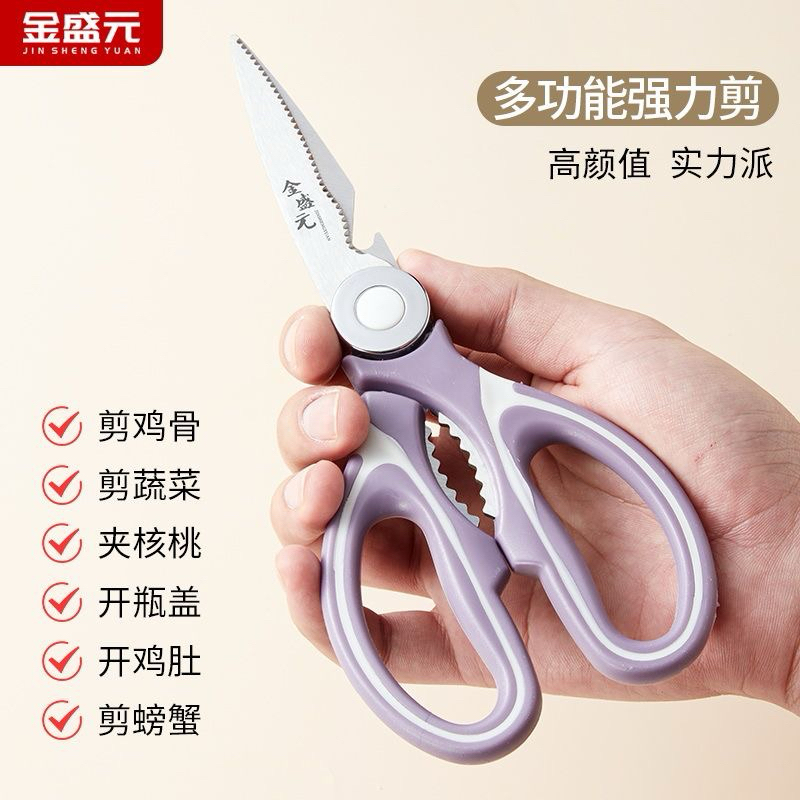Kéo cắt đa năng sắc bén k rỉ sét