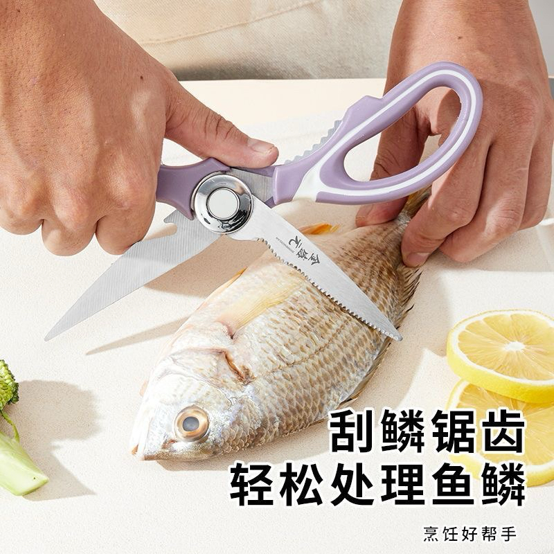 Kéo cắt đa năng sắc bén k rỉ sét