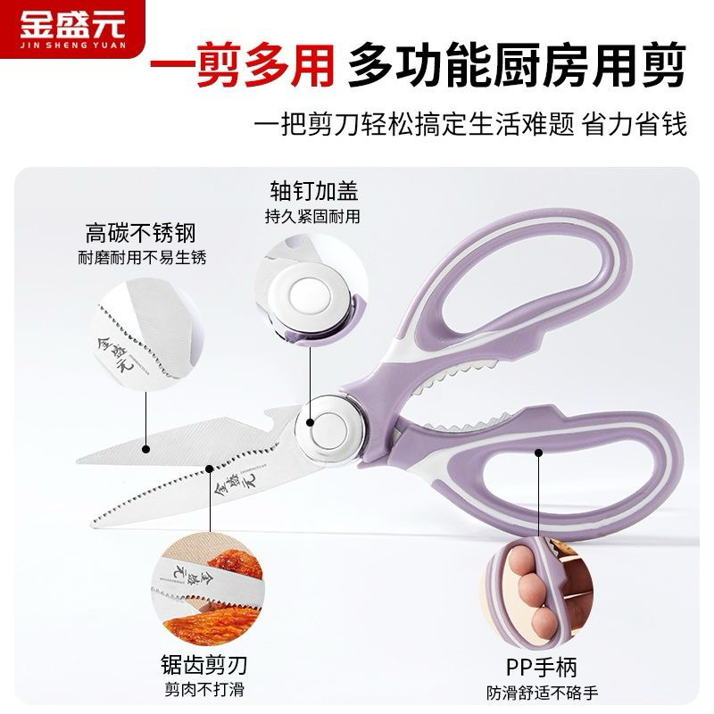 Kéo cắt đa năng sắc bén k rỉ sét
